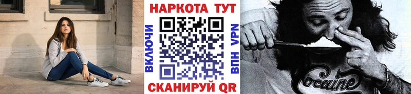 Магазин наркотиков Липецк КОКАИН  ГАШИШ  MDMA  Конопля  А ПВП  Амфетамин 