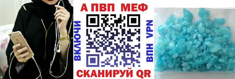 кракен как войти  Липецк  Alfa_PVP СК КРИС  сколько стоит 