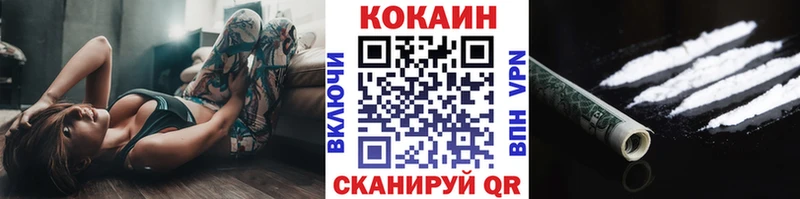 Кокаин Эквадор  Липецк 