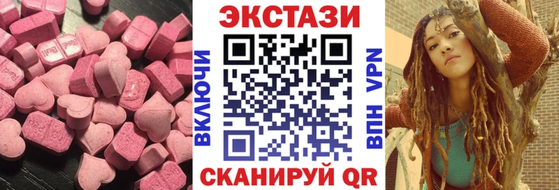 blacksprut ТОР  Липецк  ЭКСТАЗИ ешки 