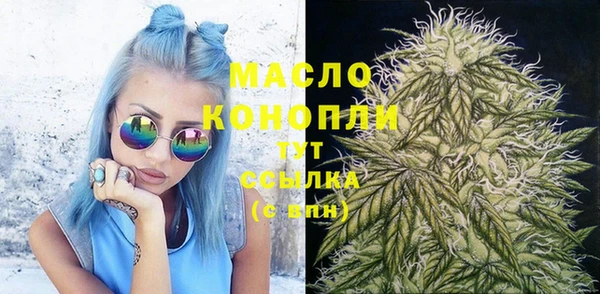 мефедрон мука Абинск