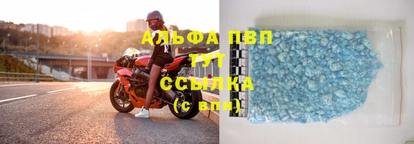 герыч Абаза