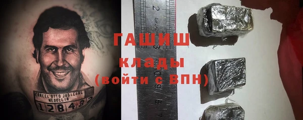 дурь Новозыбков