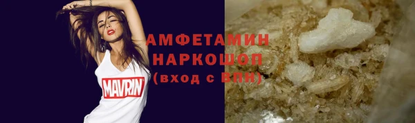 мефедрон мука Абинск