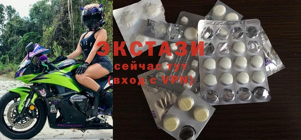 мефедрон мука Абинск