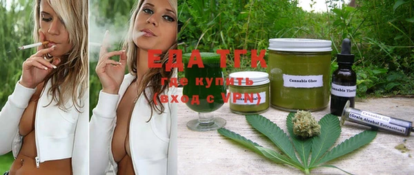 мефедрон мука Абинск