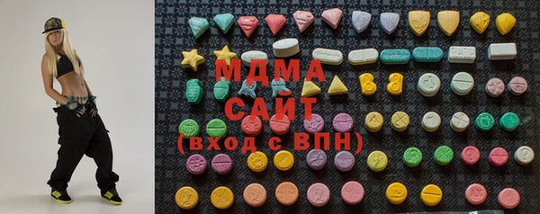 мефедрон мука Абинск