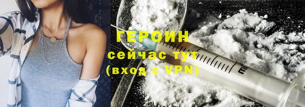гашишное масло Новокубанск