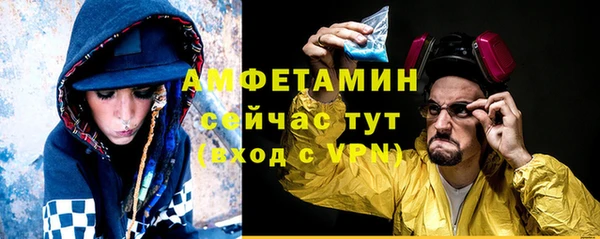 герыч Абаза