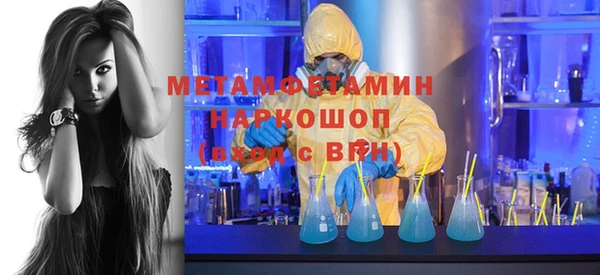 мефедрон мука Абинск