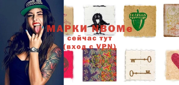 мефедрон мука Абинск