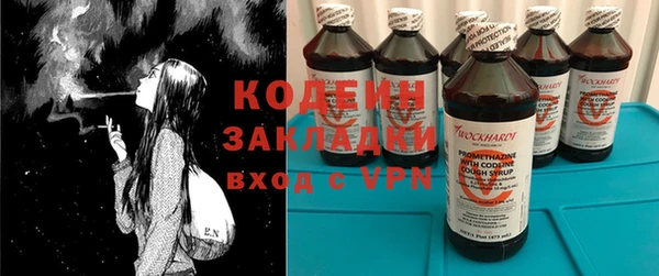 герыч Абаза