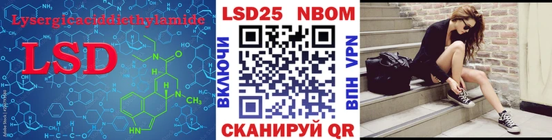 Лсд 25 экстази ecstasy  OMG ссылки  Липецк 