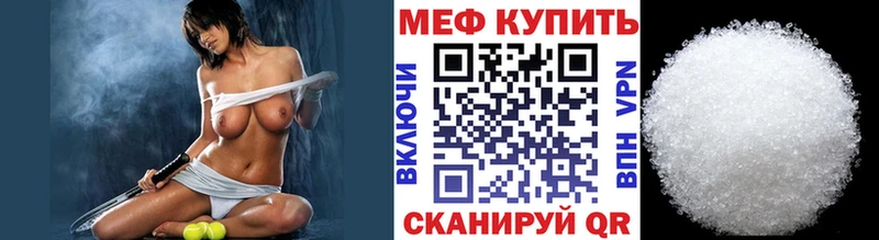 Меф мука Липецк