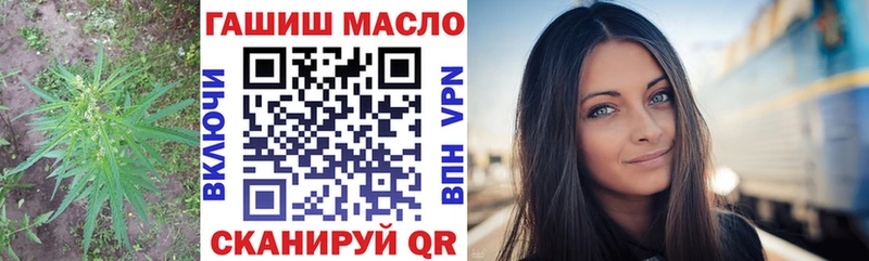 купить наркоту  Липецк  Дистиллят ТГК жижа 